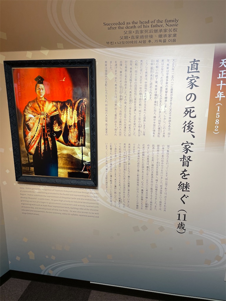f:id:tabiryokouchang:20201230105208j:image