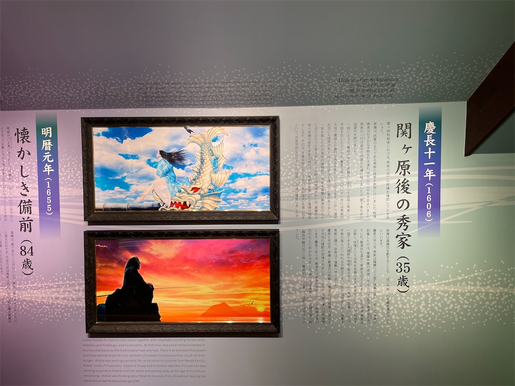 f:id:tabiryokouchang:20201230105401j:image