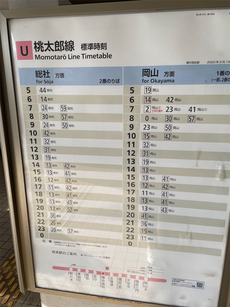 f:id:tabiryokouchang:20210103200602j:image