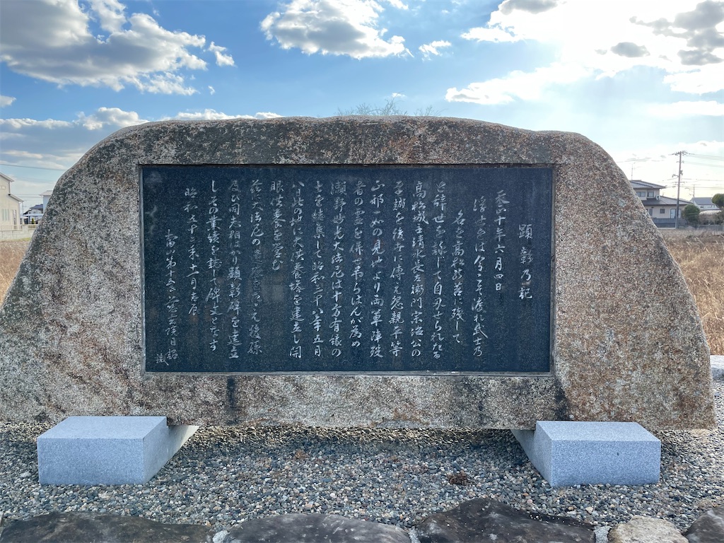 f:id:tabiryokouchang:20210103200605j:image