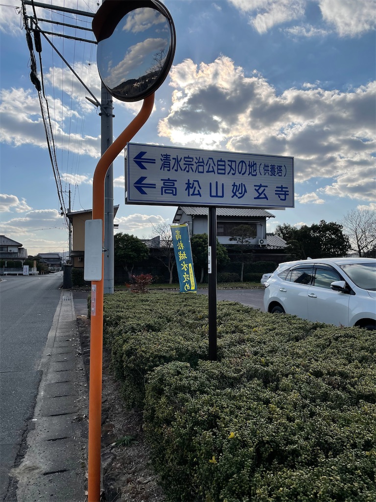 f:id:tabiryokouchang:20210103200616j:image