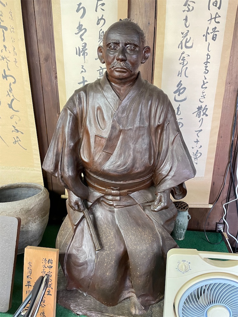 f:id:tabiryokouchang:20210103200707j:image