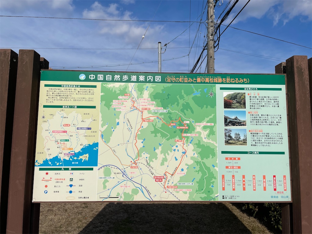 f:id:tabiryokouchang:20210103200717j:image