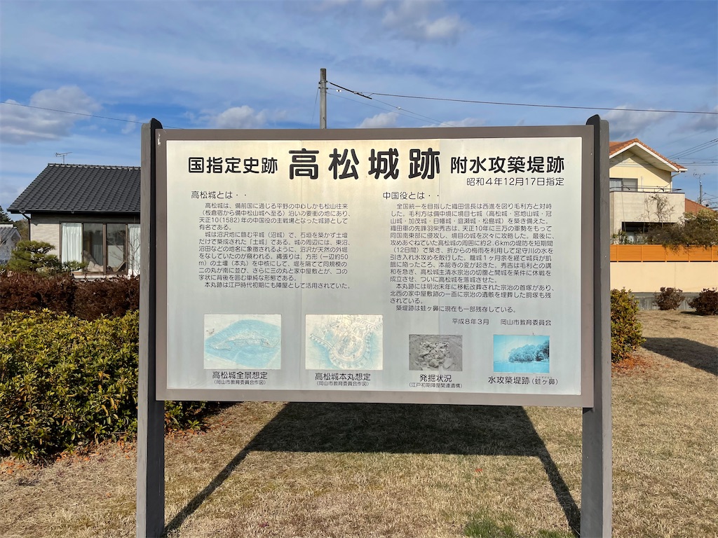 f:id:tabiryokouchang:20210103200729j:image