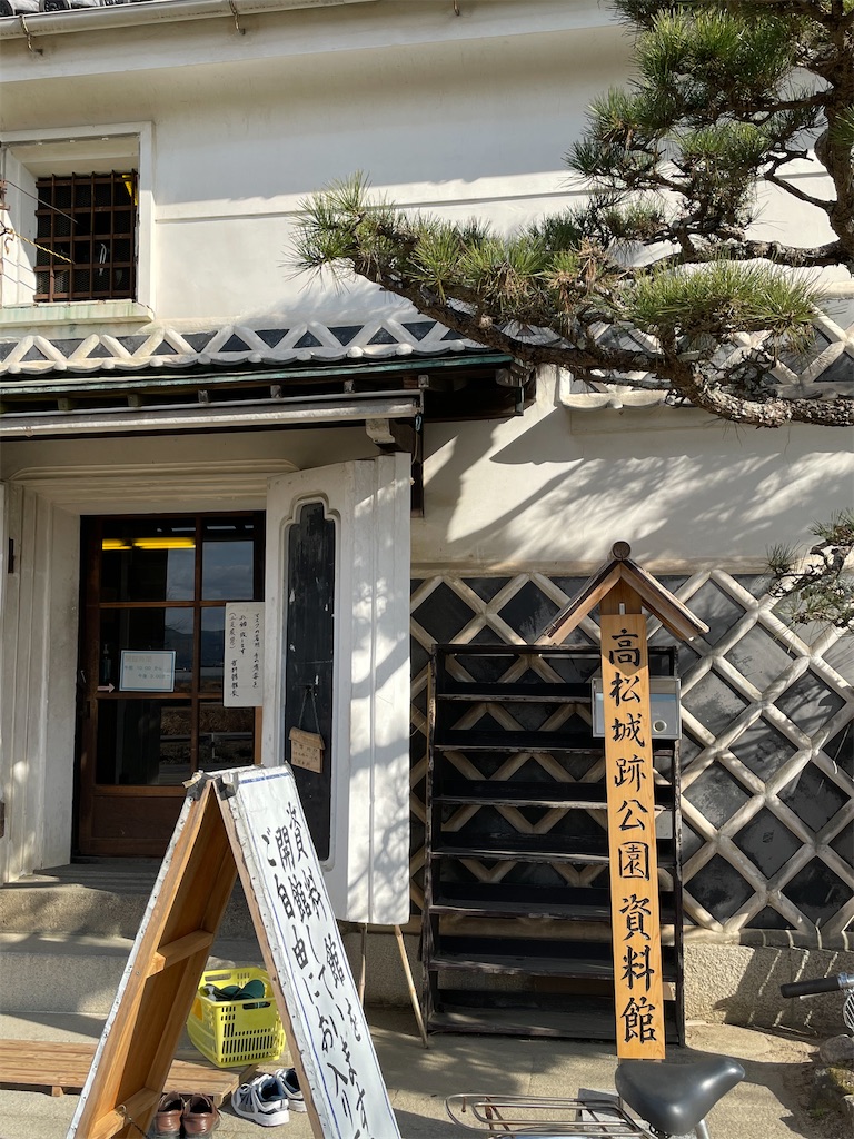 f:id:tabiryokouchang:20210103200738j:image