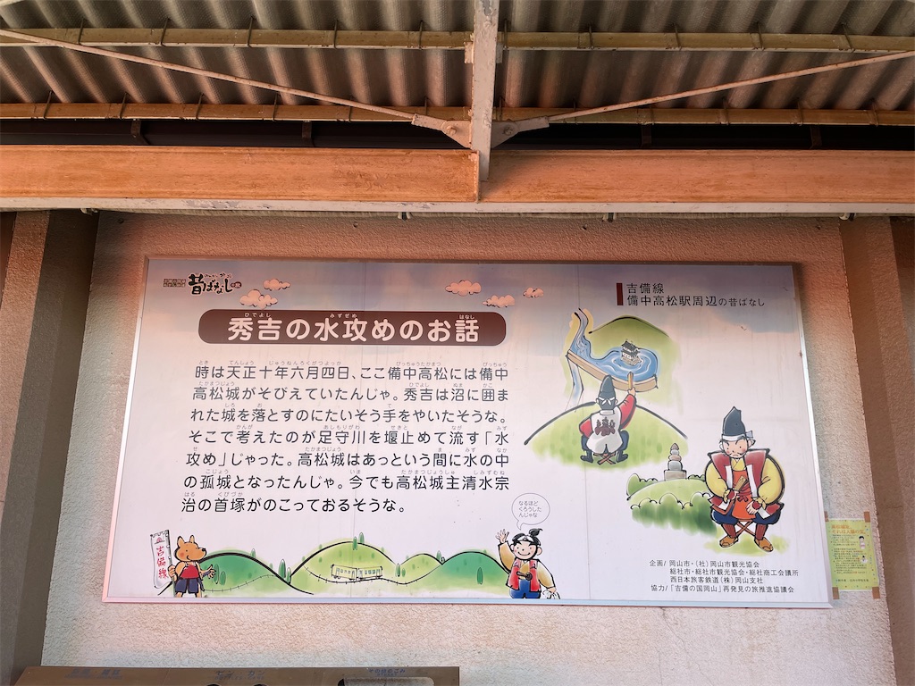 f:id:tabiryokouchang:20210103200758j:image