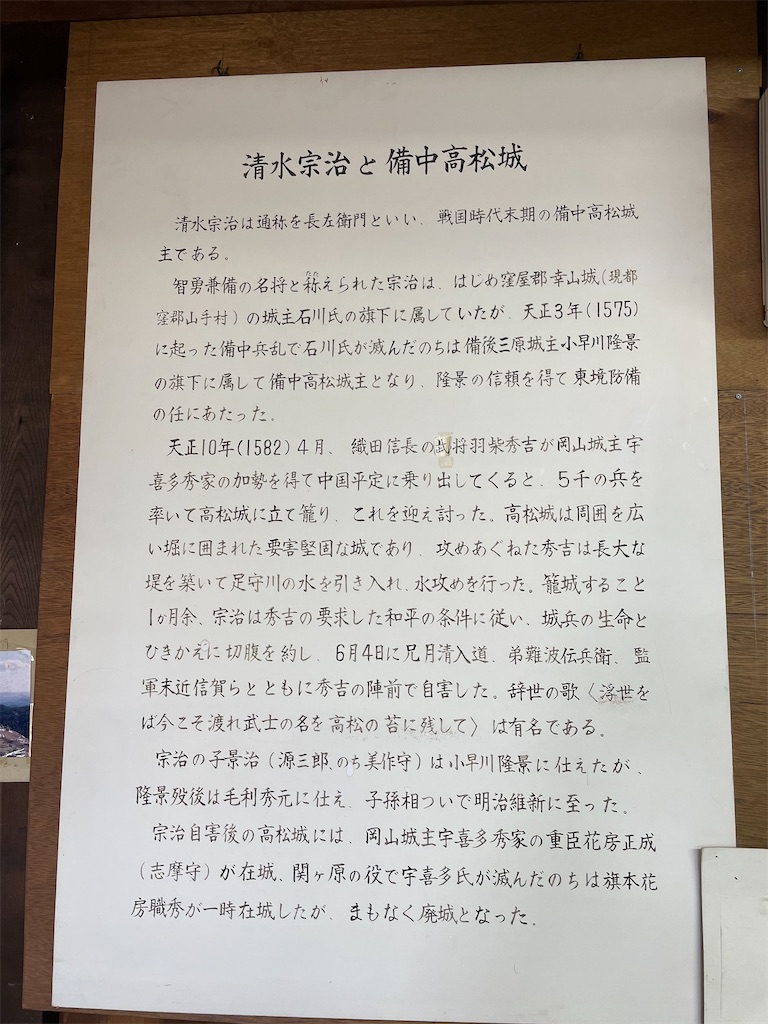 f:id:tabiryokouchang:20210103200803j:image