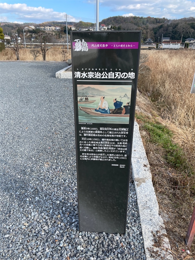 f:id:tabiryokouchang:20210103200814j:image