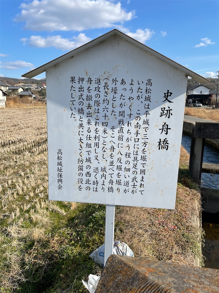 f:id:tabiryokouchang:20210103200823j:image