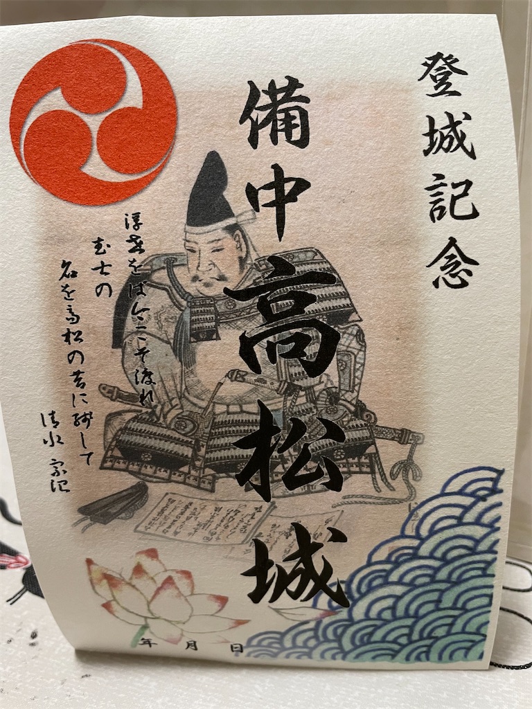 f:id:tabiryokouchang:20210107094644j:image