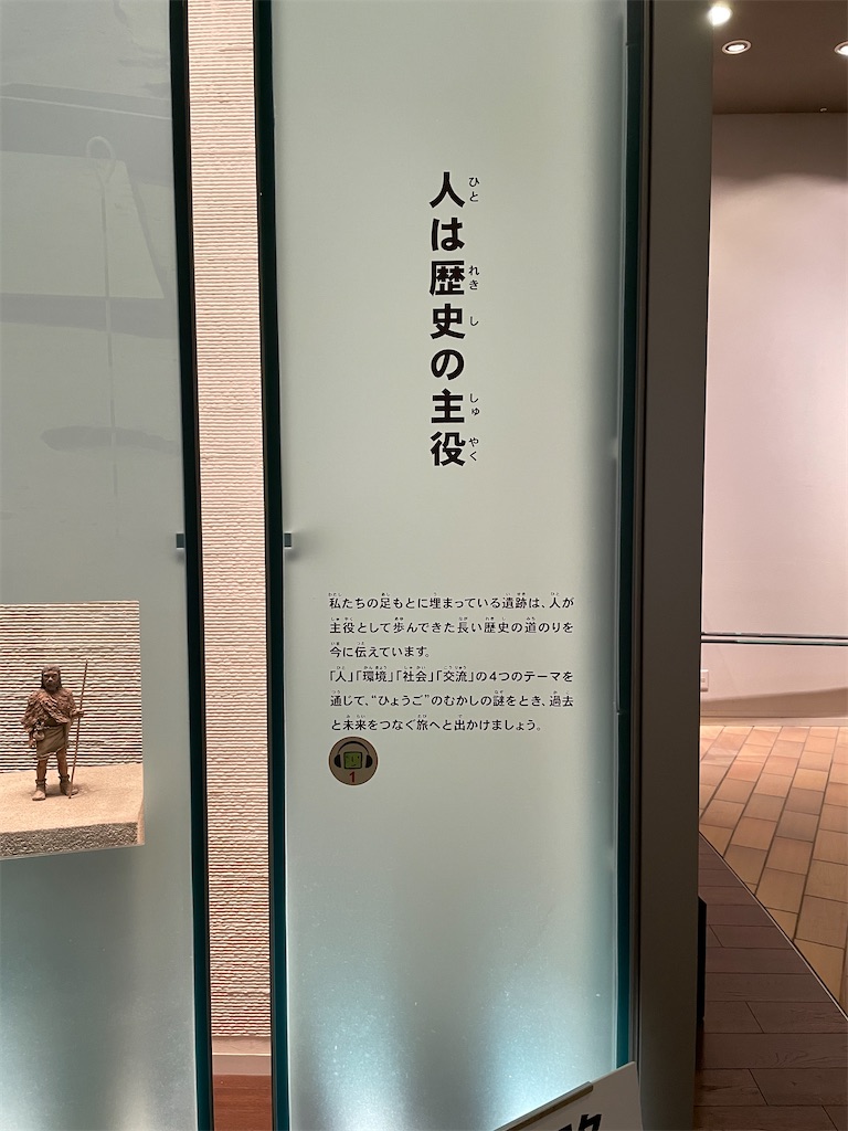 f:id:tabiryokouchang:20210107194250j:image