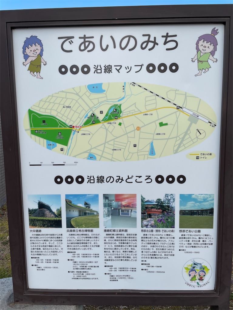 f:id:tabiryokouchang:20210107194407j:image