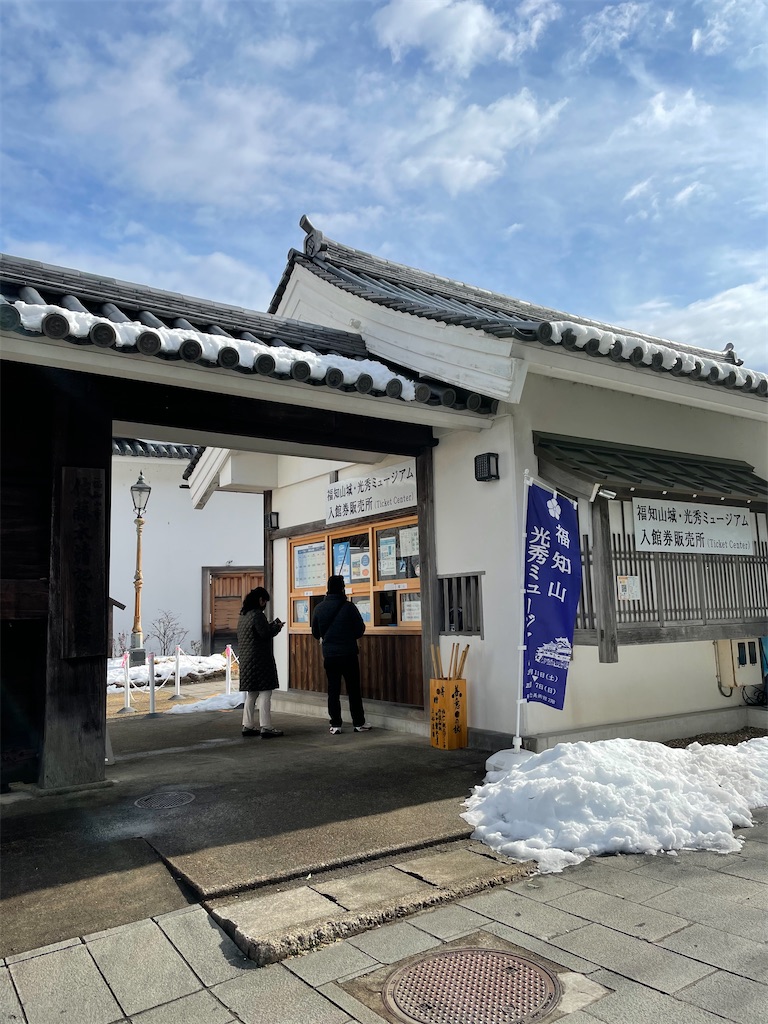 f:id:tabiryokouchang:20210111091625j:image
