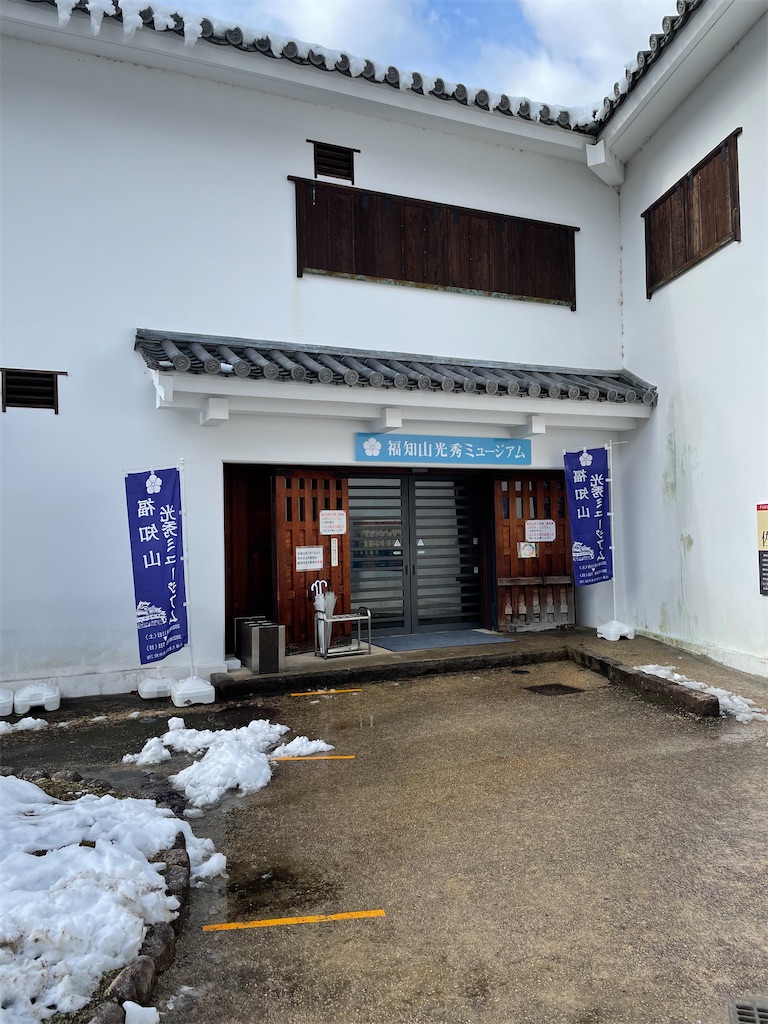 f:id:tabiryokouchang:20210111091652j:image