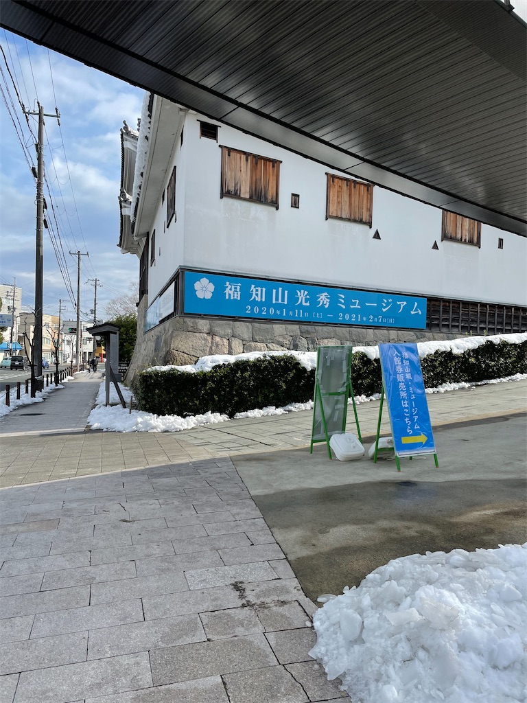 f:id:tabiryokouchang:20210111091700j:image