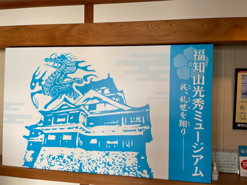 f:id:tabiryokouchang:20210111091740j:image