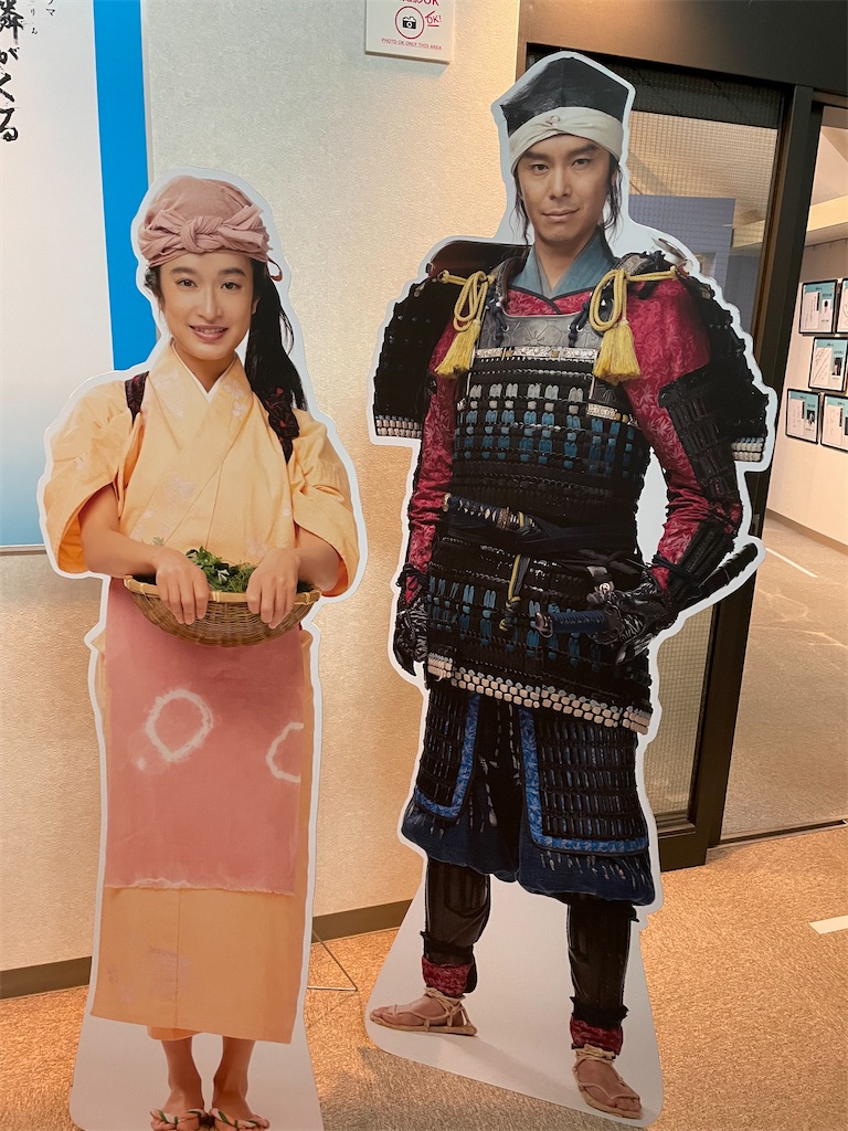 f:id:tabiryokouchang:20210111091754j:image