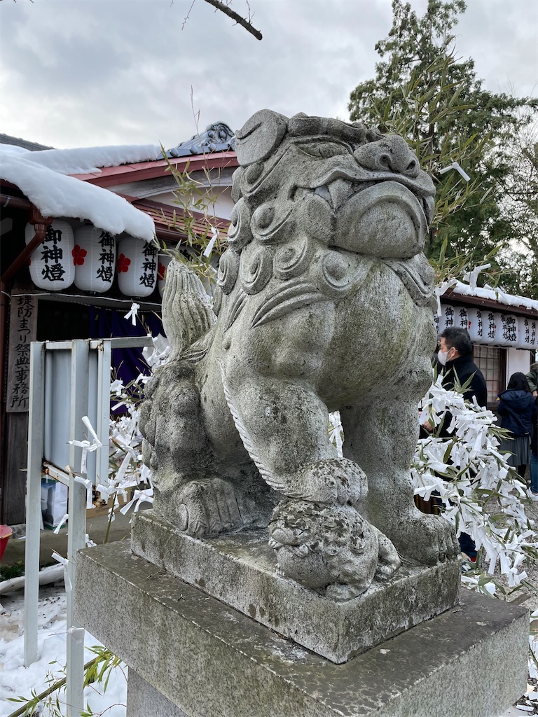 f:id:tabiryokouchang:20210114103316j:image