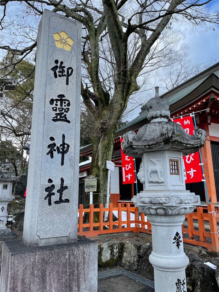 f:id:tabiryokouchang:20210114103335j:image