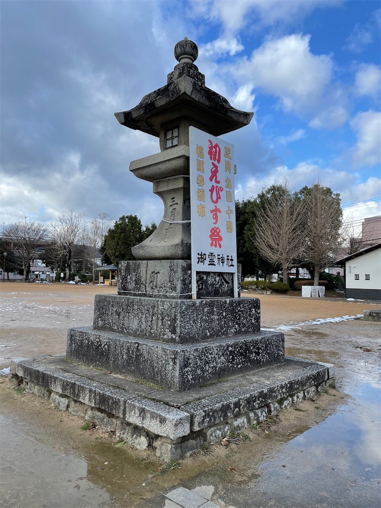f:id:tabiryokouchang:20210114103338j:image