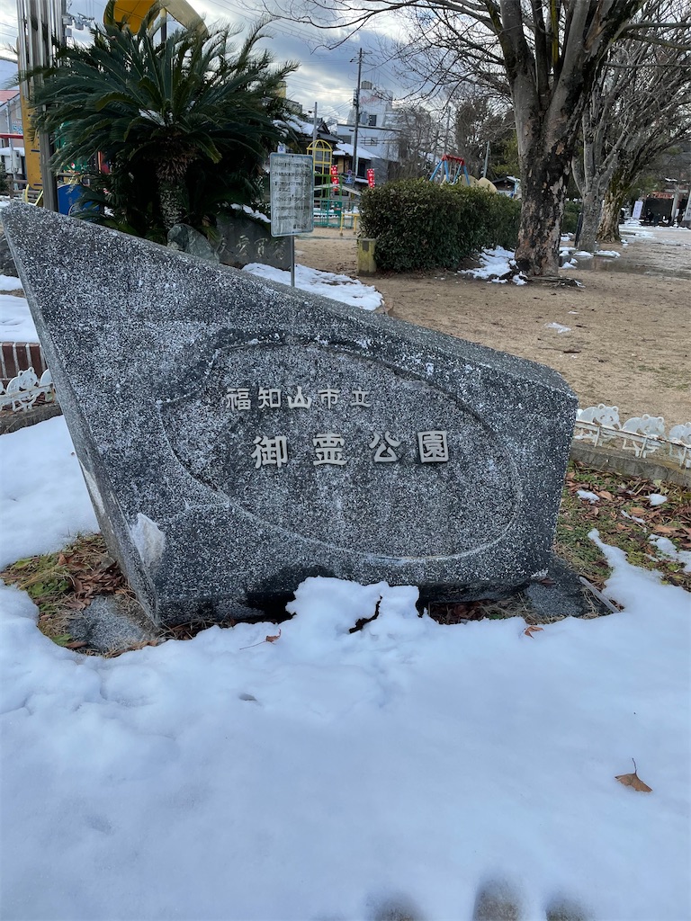 f:id:tabiryokouchang:20210114103342j:image