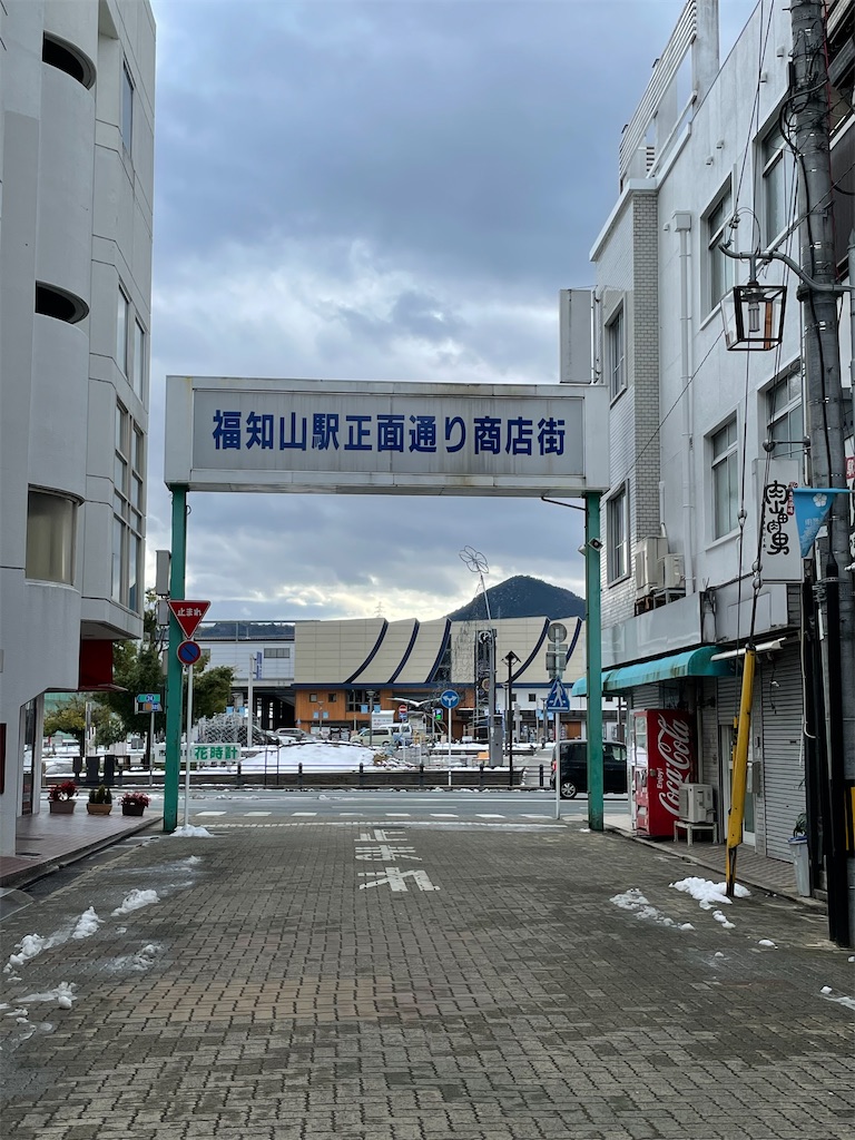 f:id:tabiryokouchang:20210114103403j:image