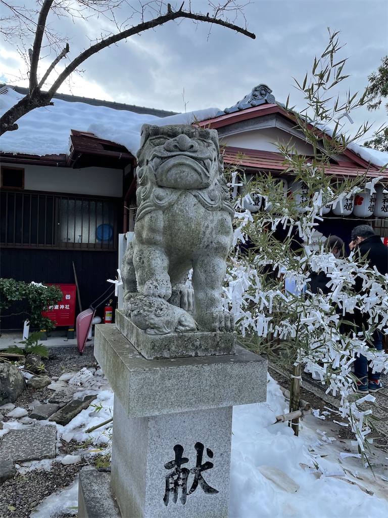 f:id:tabiryokouchang:20210114103431j:image