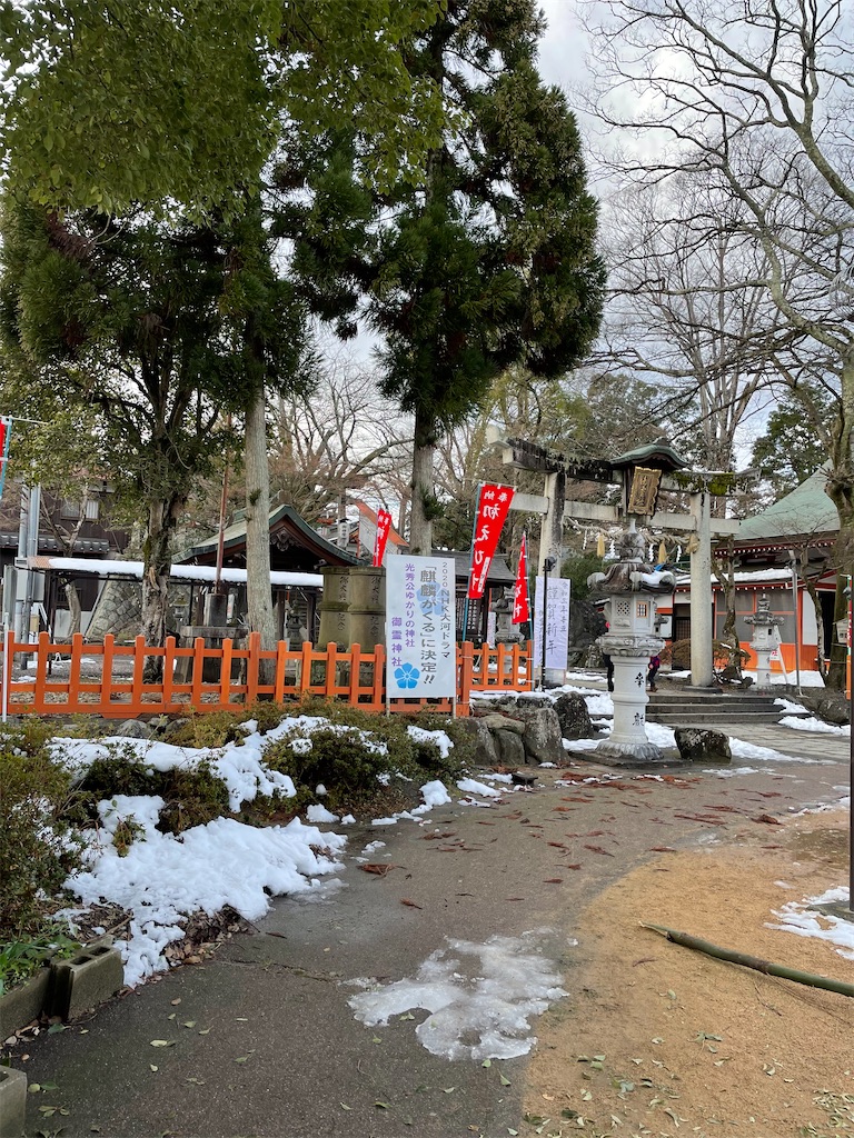 f:id:tabiryokouchang:20210114103454j:image