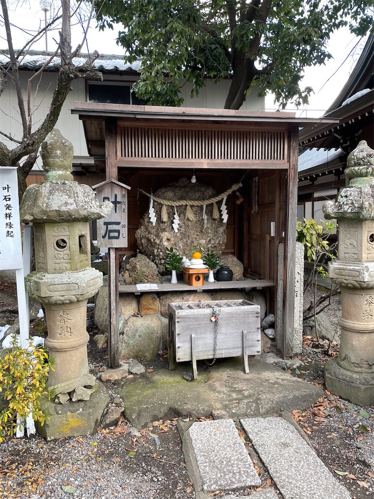 f:id:tabiryokouchang:20210114103500j:image