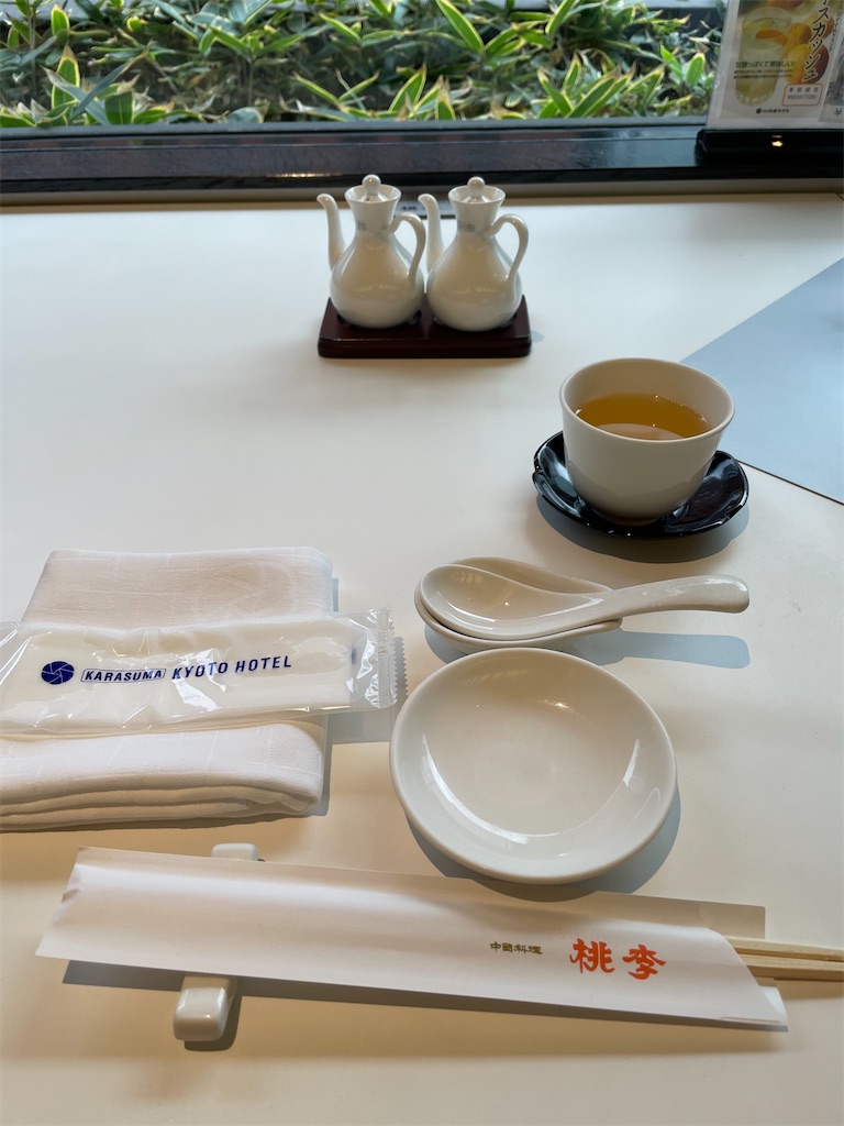 f:id:tabiryokouchang:20210221104300j:image
