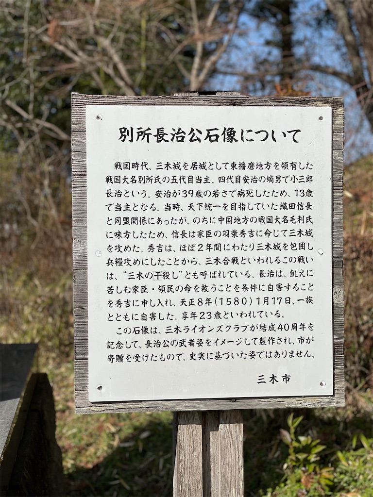 f:id:tabiryokouchang:20210222094527j:image