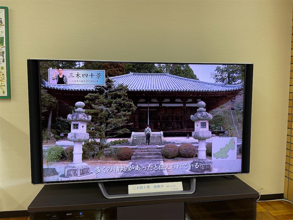 f:id:tabiryokouchang:20210222094530j:image