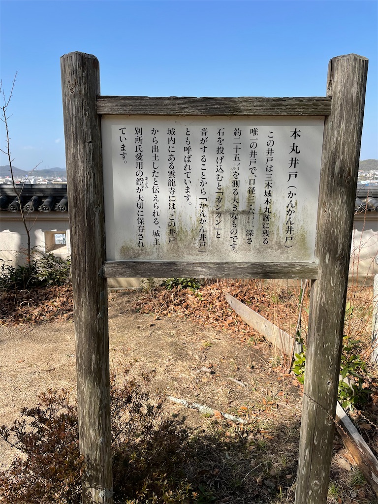 f:id:tabiryokouchang:20210222094541j:image