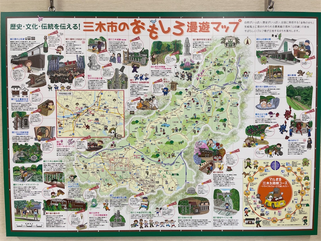 f:id:tabiryokouchang:20210222094546j:image