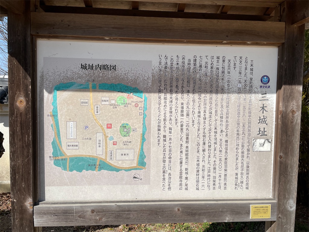 f:id:tabiryokouchang:20210222094603j:image