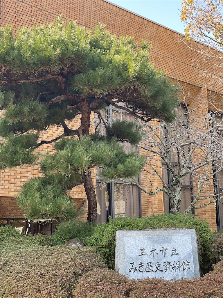 f:id:tabiryokouchang:20210222094626j:image