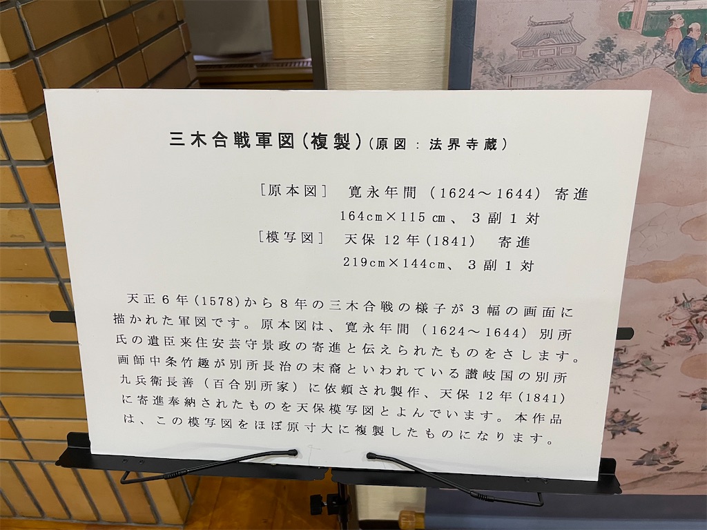 f:id:tabiryokouchang:20210222094710j:image