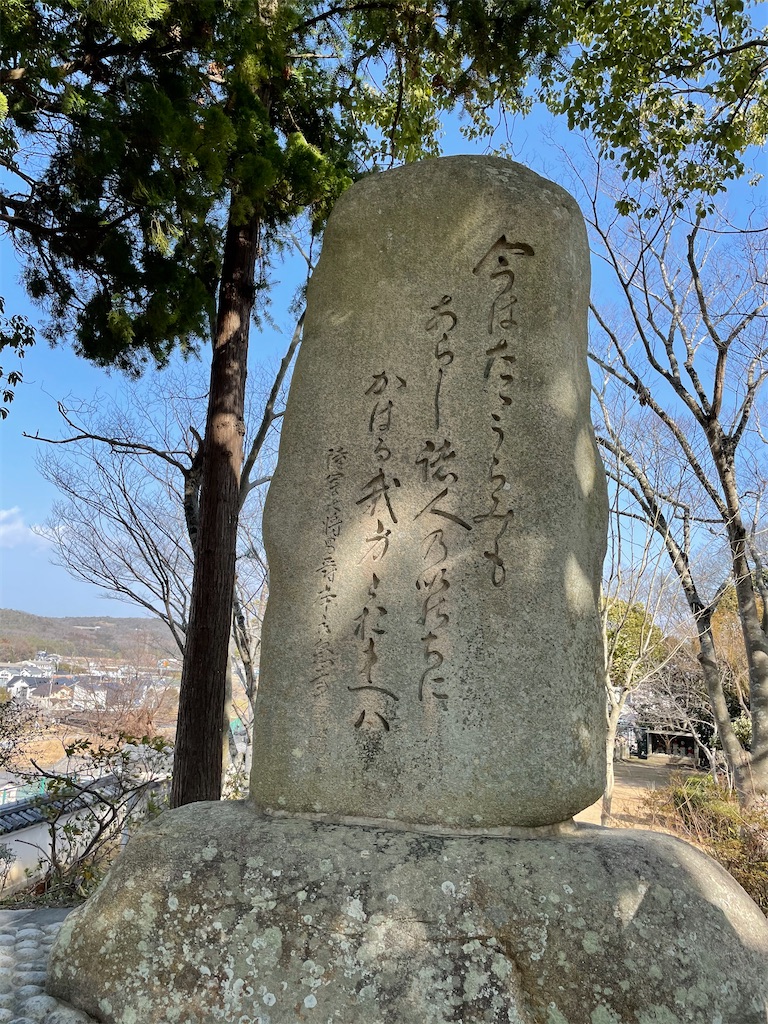 f:id:tabiryokouchang:20210222094731j:image
