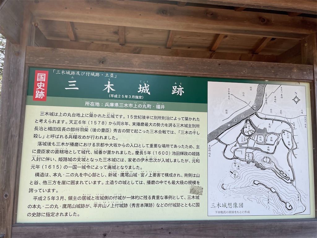 f:id:tabiryokouchang:20210222094747j:image