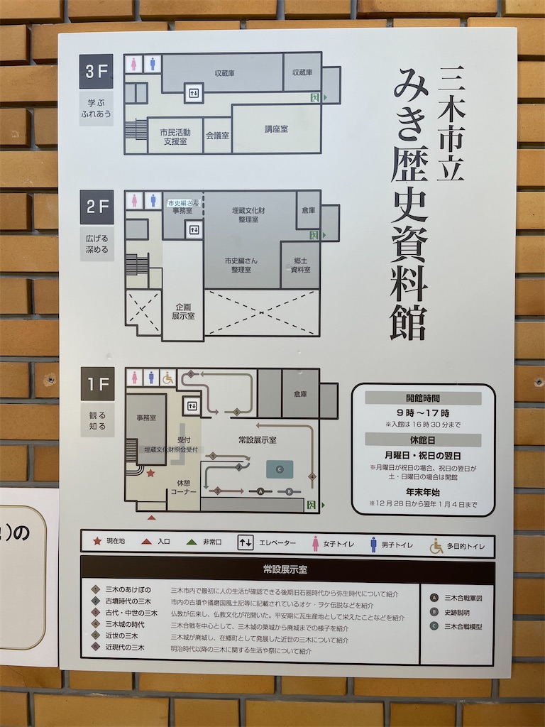f:id:tabiryokouchang:20210222094750j:image