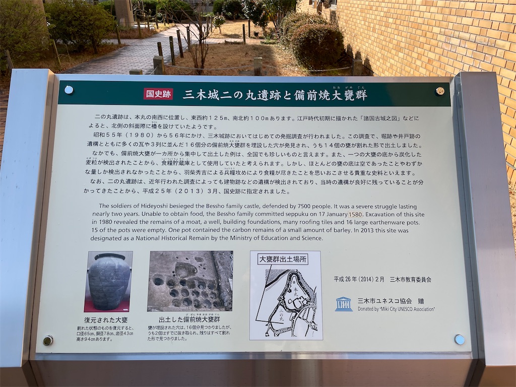 f:id:tabiryokouchang:20210222094754j:image