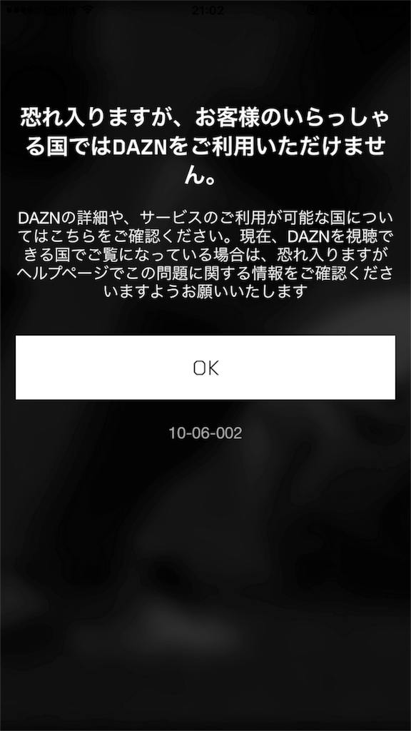 f:id:tabisen:20170805160318p:image f:id:tabisen:20170805160318p:image