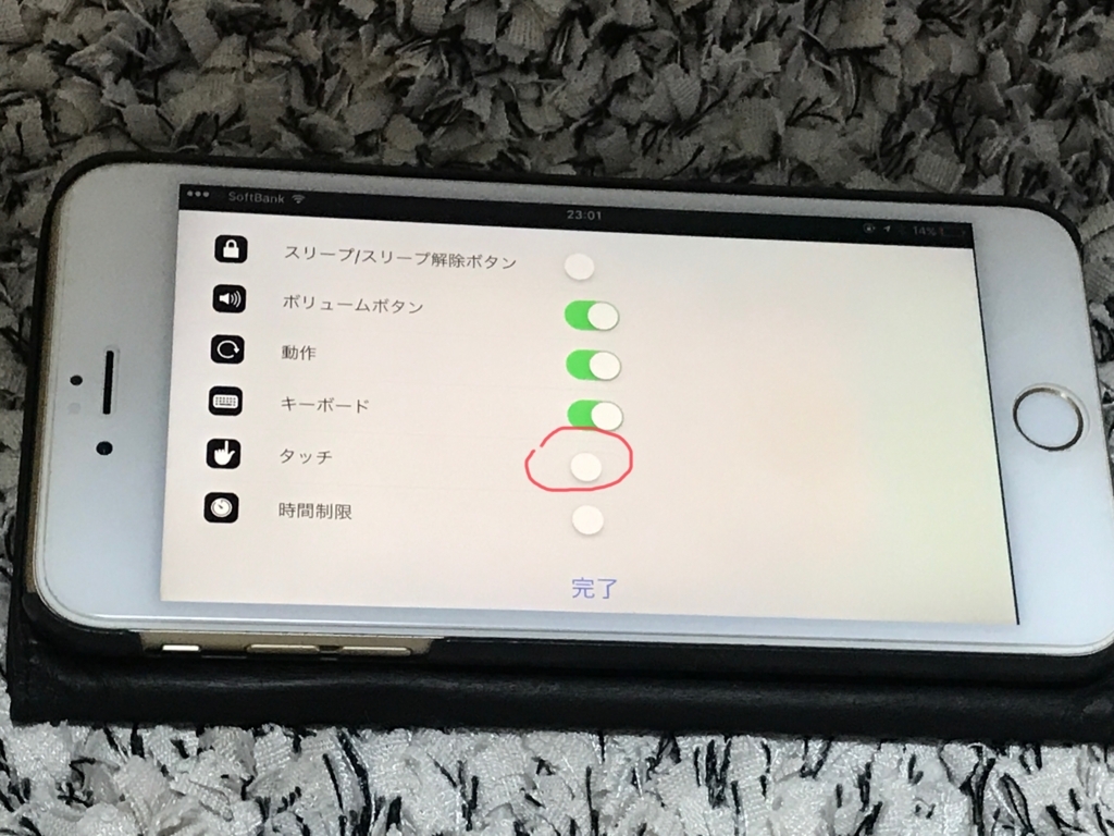 f:id:tabisen:20170828002121j:plain f:id:tabisen:20170828002121j:plain