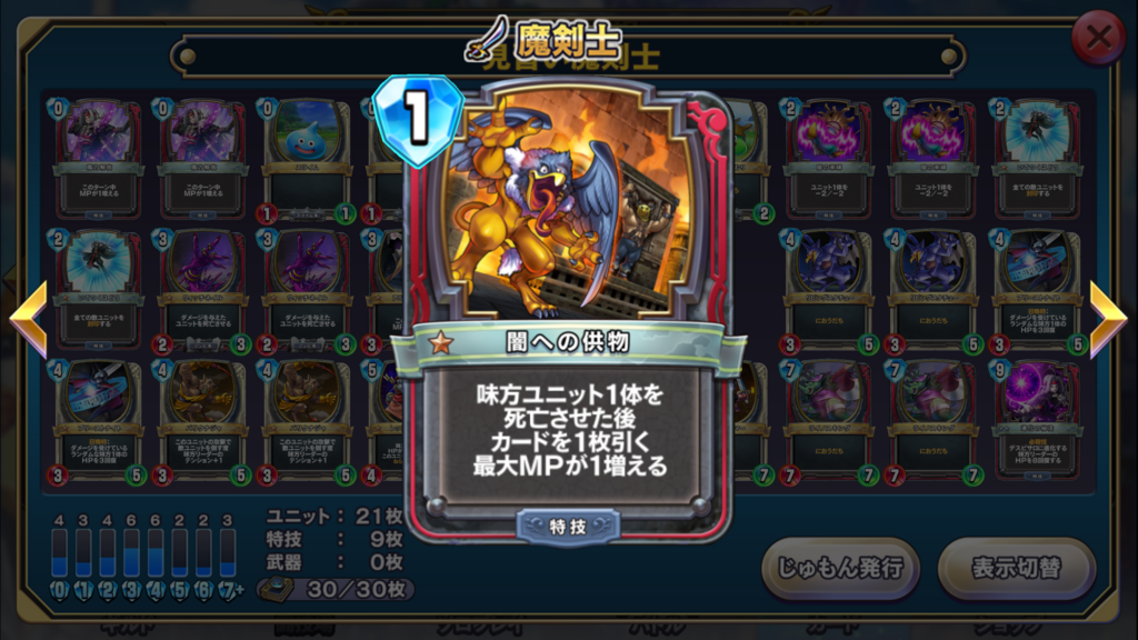 f:id:tabisen:20171105213255p:plain f:id:tabisen:20171105213255p:plain