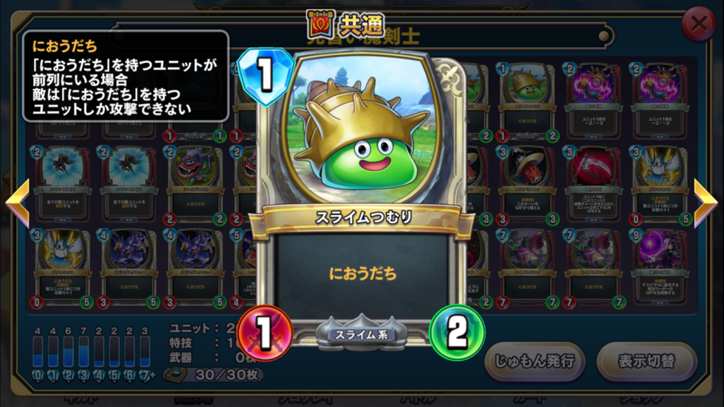 f:id:tabisen:20171105213609p:plain f:id:tabisen:20171105213609p:plain