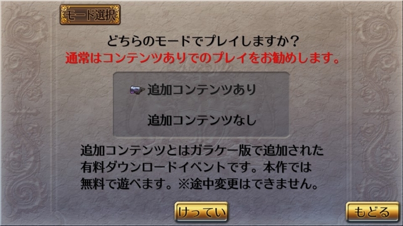 f:id:tabisen:20171216140500j:plain f:id:tabisen:20171216140500j:plain