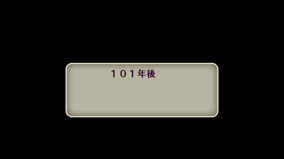 f:id:tabisen:20171217101027j:plain f:id:tabisen:20171217101027j:plain
