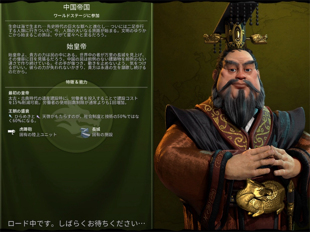 f:id:tabisen:20180105115015j:plain f:id:tabisen:20180105115015j:plain