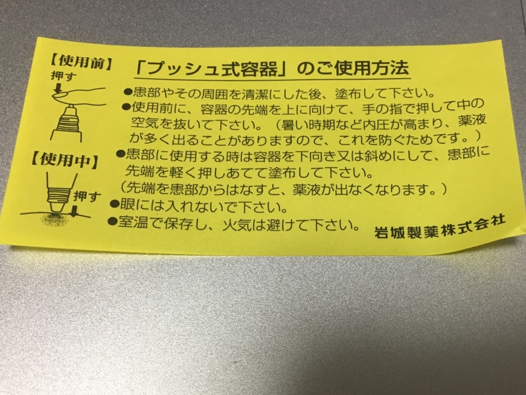 f:id:tabisen:20180304115128j:plain f:id:tabisen:20180304115128j:plain