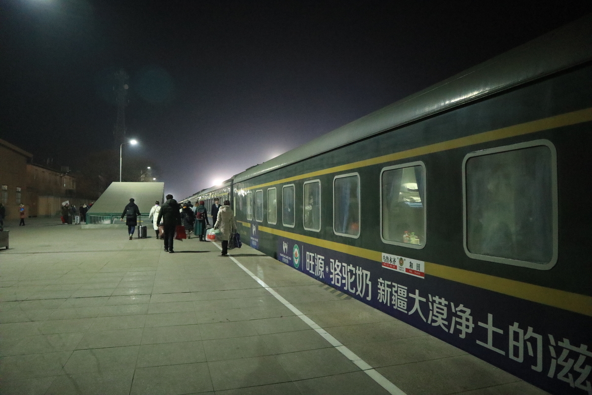 中国国鉄の25G型客車